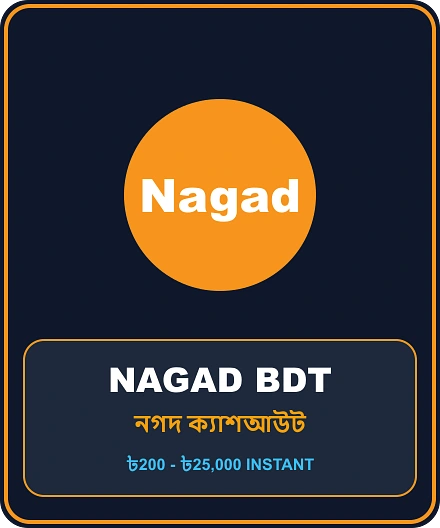 Nagad88 nagad88 nagad cashout বাংলাদেশ বিডিটি গেমিং ও পেমেন্ট প্রিভিউ